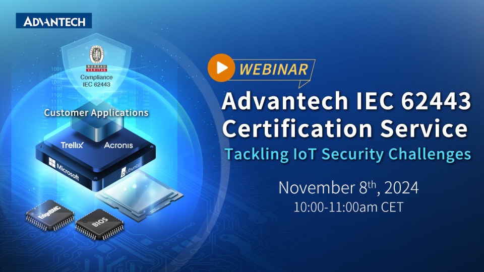 [Webinar] Advantech IEC 62443 Certification Service