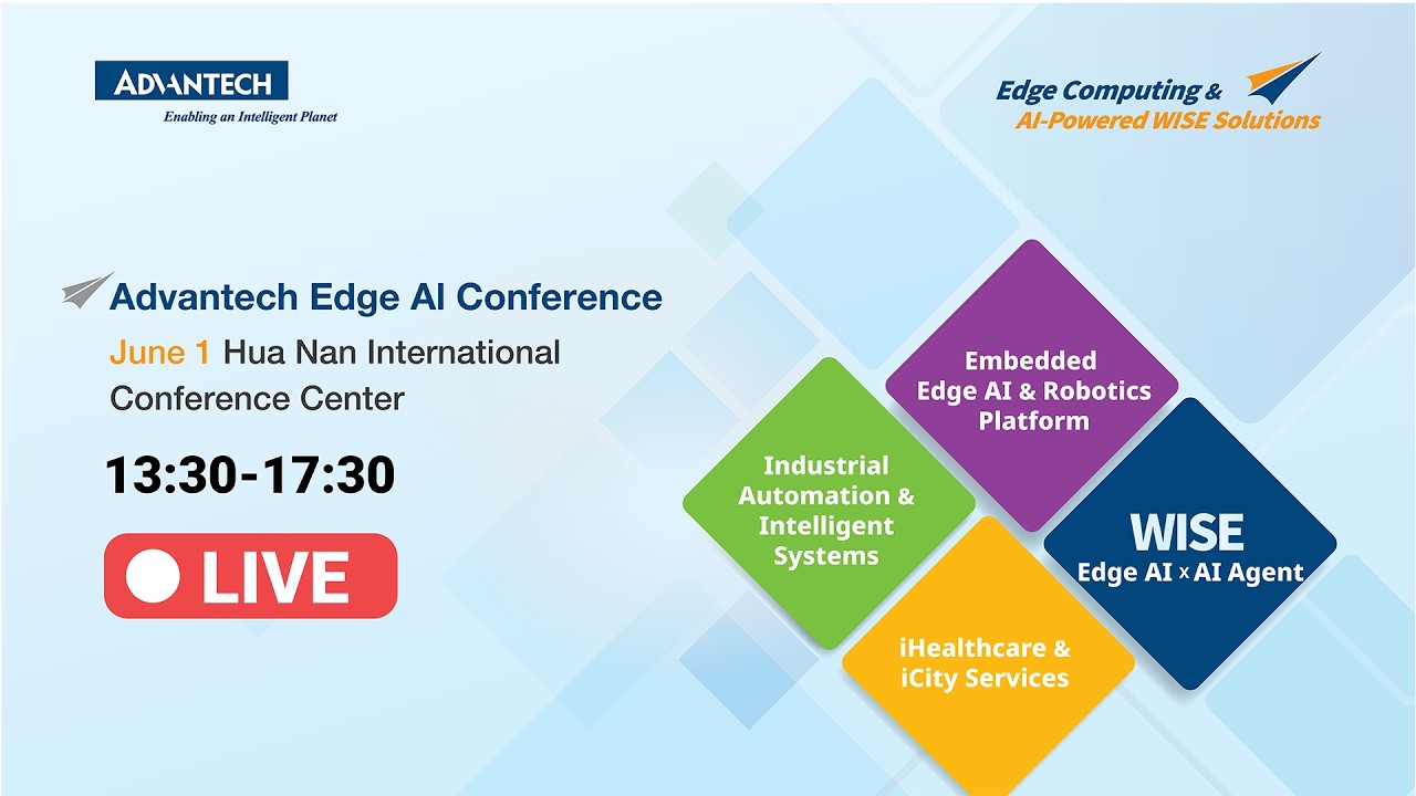 Advantech Edge AI Conference