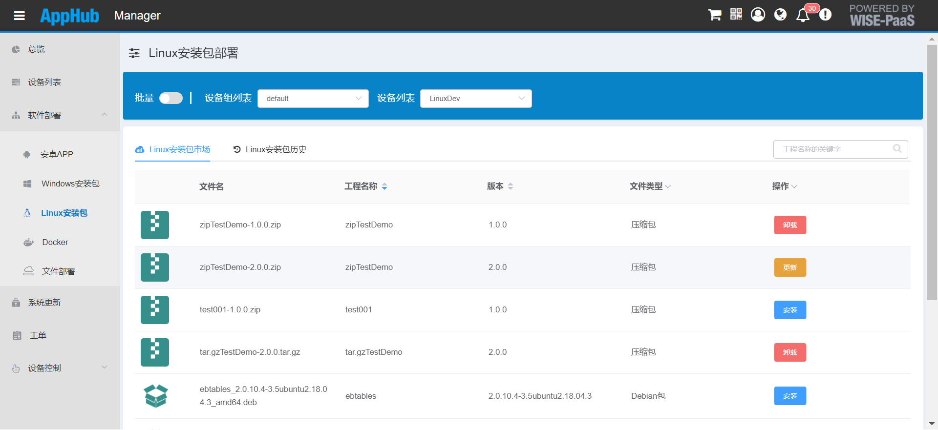 AppHub