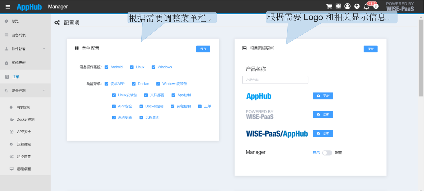 AppHub