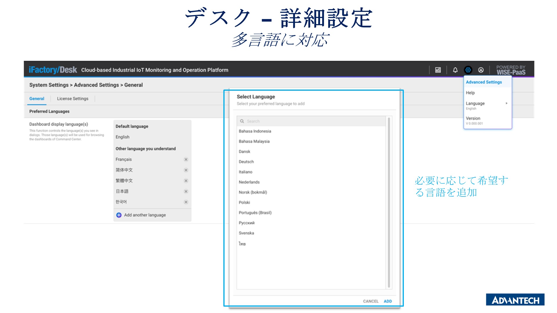 多言語