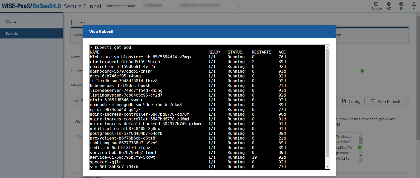   IoTSuite/ Secure Tunnel