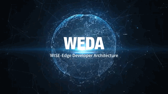 WEDA（WISE-Edge Developer Architecture）