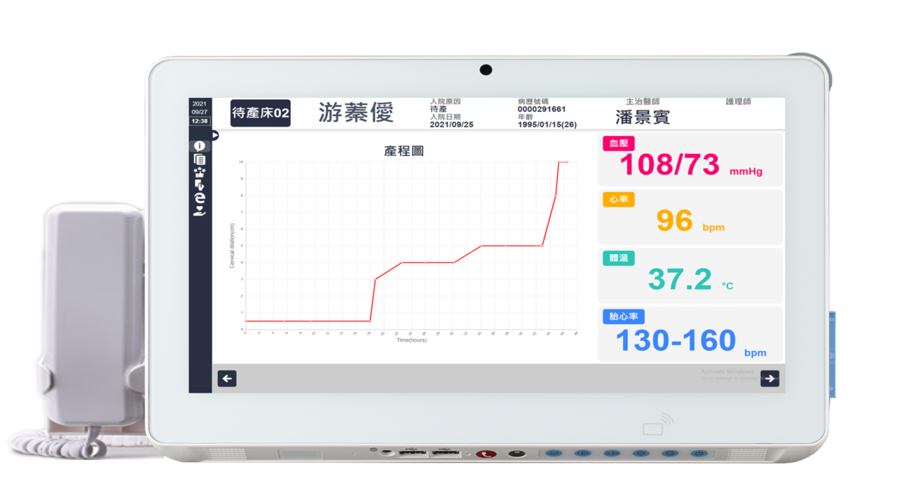 床邊照護資訊系統(產科版)