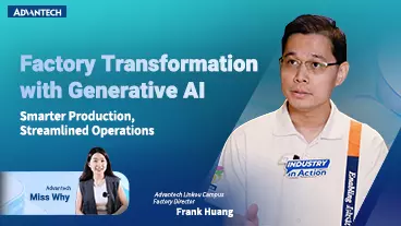 Advantech factory demonstrates generative AI in action, streamlining operations and boosting competitiveness with smarter, data-driven production.